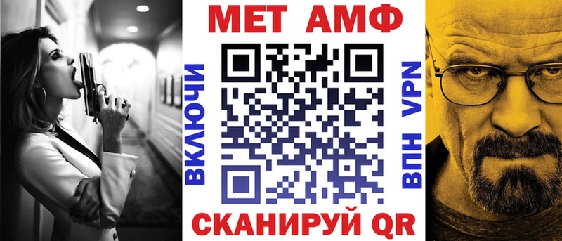 АМФ Premium Муром