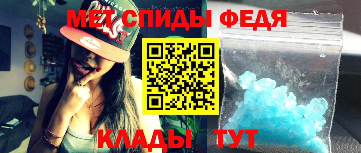 Amphetamine 98% Муром