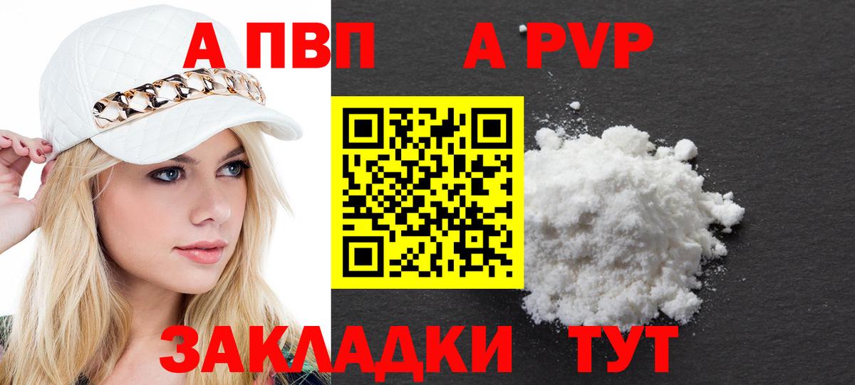 Амфетамин Муром
