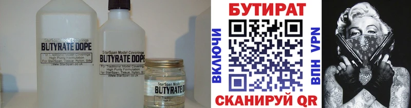 OMG маркетплейс где можно купить наркотик Муром Бутират оксибутират
