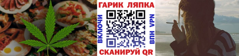 Печенье с ТГК марихуана  omg маркетплейс  Муром 