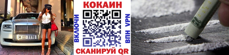 цены   Муром  Кокаин 97% 
