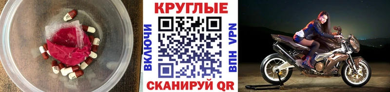 Ecstasy Cube  Муром 