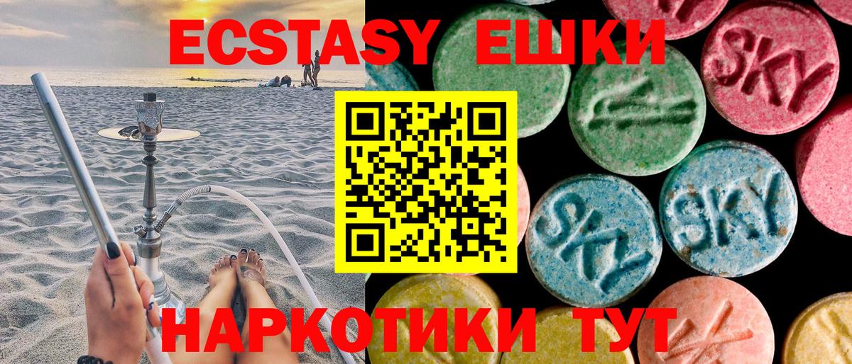 ЭКСТАЗИ DUBAI Муром