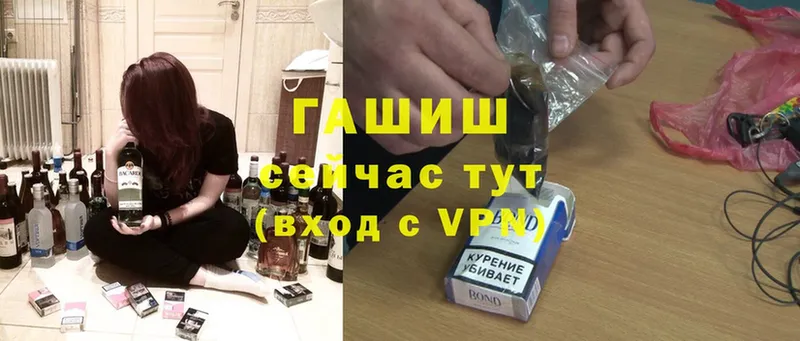 ГАШ Cannabis  купить наркоту  Муром 