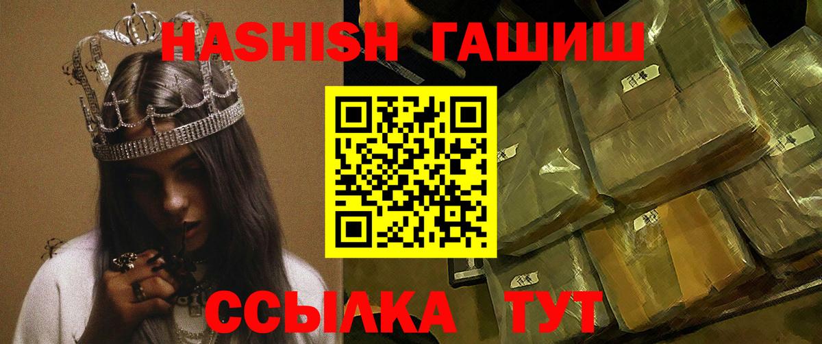 Муром  КОКАИН  Мефедрон   Вход с VPN  Канабис  МДМА 