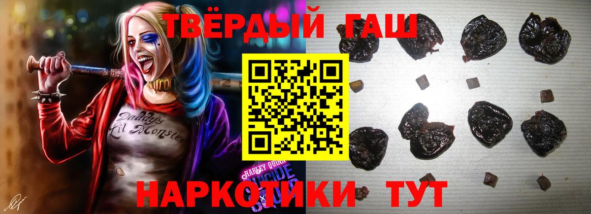 Гашиш  Вход с VPN  Муром  Гашиш Ice-O-Lator 
