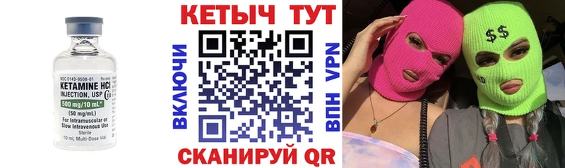 наркошоп  Муром  КЕТАМИН ketamine 