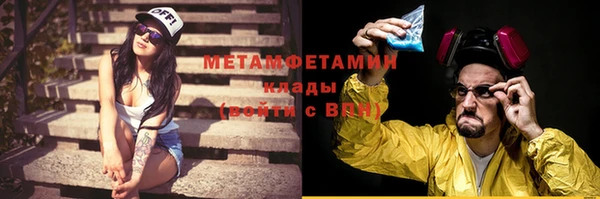 прущий лед Куйбышев
