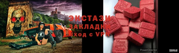 прущий лед Куйбышев