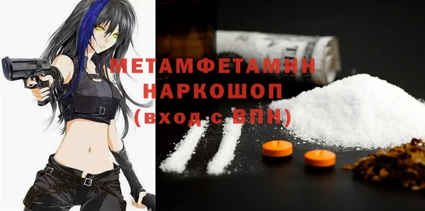 прущий лед Куйбышев