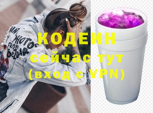 прущий лед Куйбышев