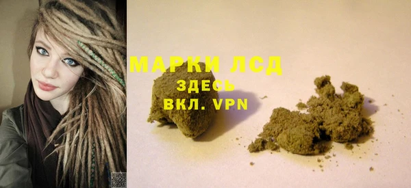 прущий лед Куйбышев
