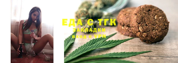 мефедрон мука Кукмор