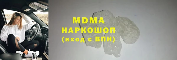 прущая мука Бугульма