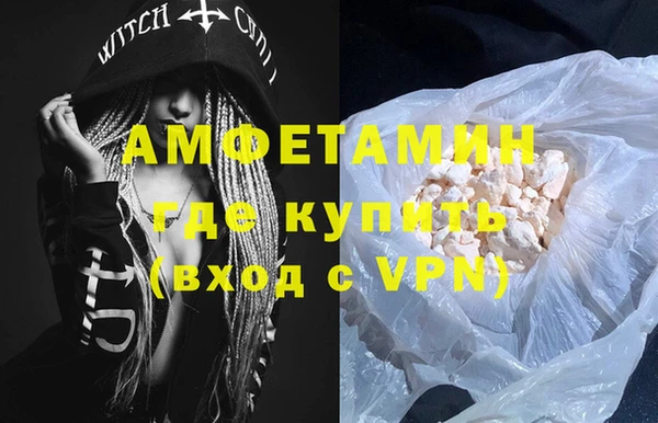 прущий лед Куйбышев