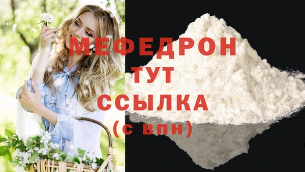 прущий лед Куйбышев