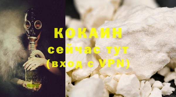 мефедрон мука Кукмор