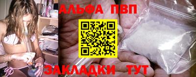 мефедрон Абакан