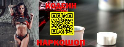 мефедрон Абакан