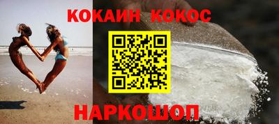 мефедрон Азнакаево