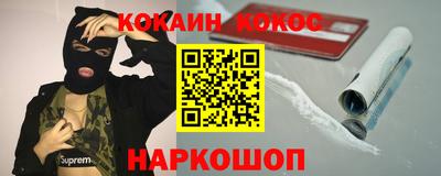гашишное масло Абинск