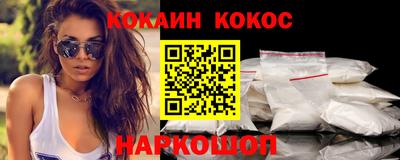 гашишное масло Абинск