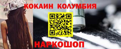 мефедрон Абакан