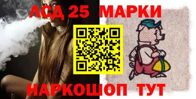 гашишное масло Абинск