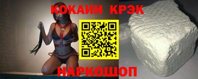 мефедрон Азнакаево