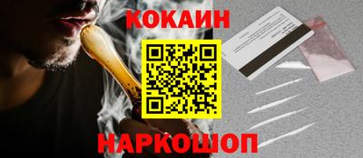 мефедрон Абакан