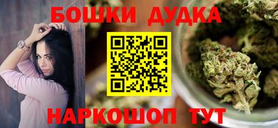 гашишное масло Абинск