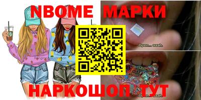 мефедрон Абакан