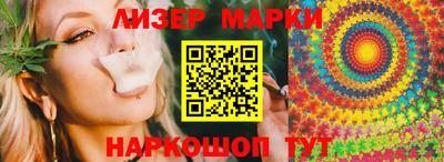 гашишное масло Абинск
