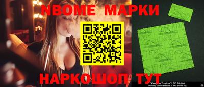 мефедрон Азнакаево