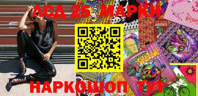 гашишное масло Абинск