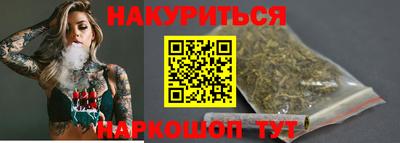 гашишное масло Абинск