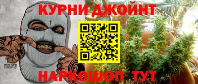 гашишное масло Абинск