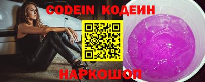 мефедрон Абакан