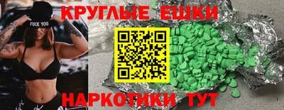 мефедрон Абакан
