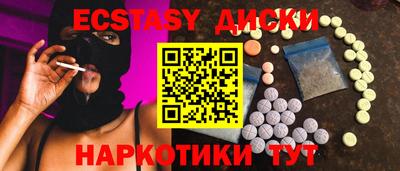 гашишное масло Абинск