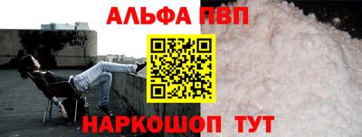 мефедрон Азнакаево