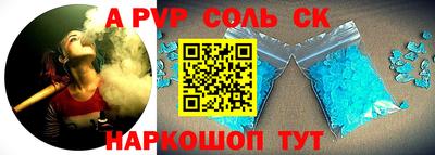 мефедрон Азнакаево