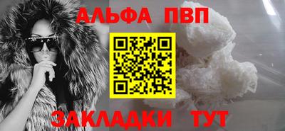 мефедрон Азнакаево