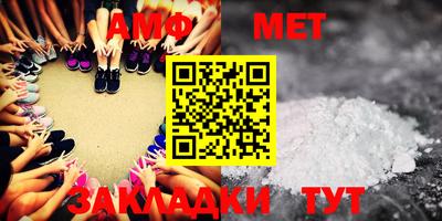 мефедрон Азнакаево