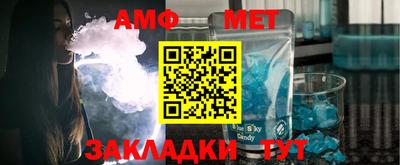 мефедрон Абакан