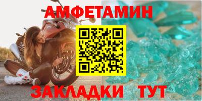 мефедрон Абакан