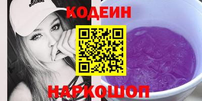 мефедрон Абакан
