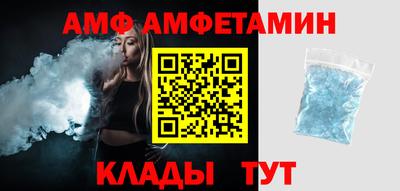 мефедрон Азнакаево