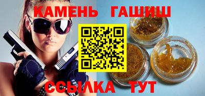мефедрон Азнакаево